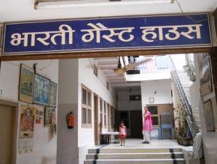 Bharti Guest House Mathura Esterno foto
